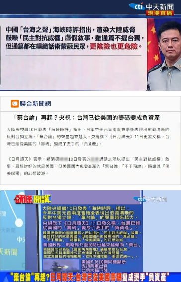 通讯评论（18） - mk体育